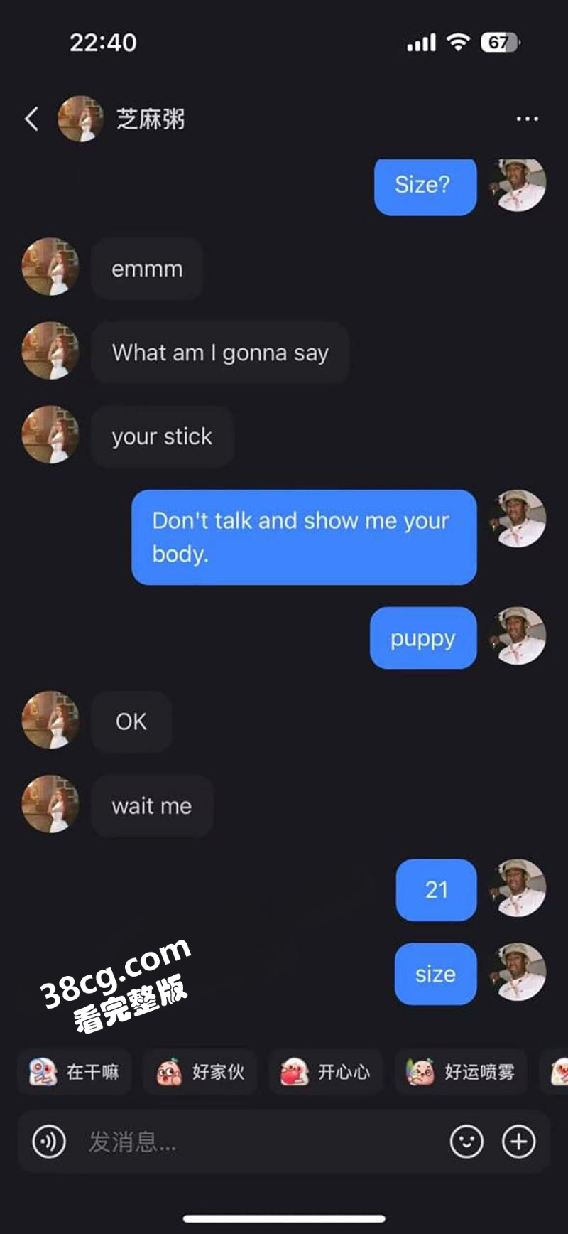 18_20250120_201722_20250120_201736.png