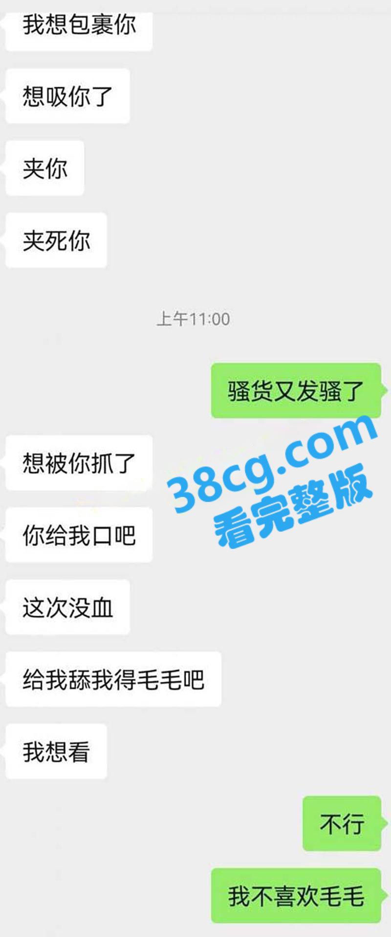 8_20250116_172943_20250116_172955.png