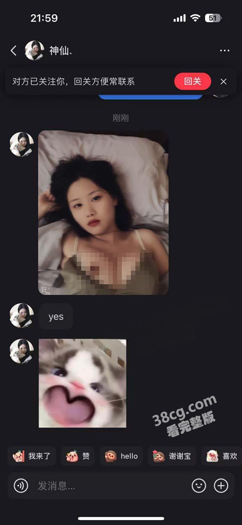 9_20250120_201418_20250120_201430.png