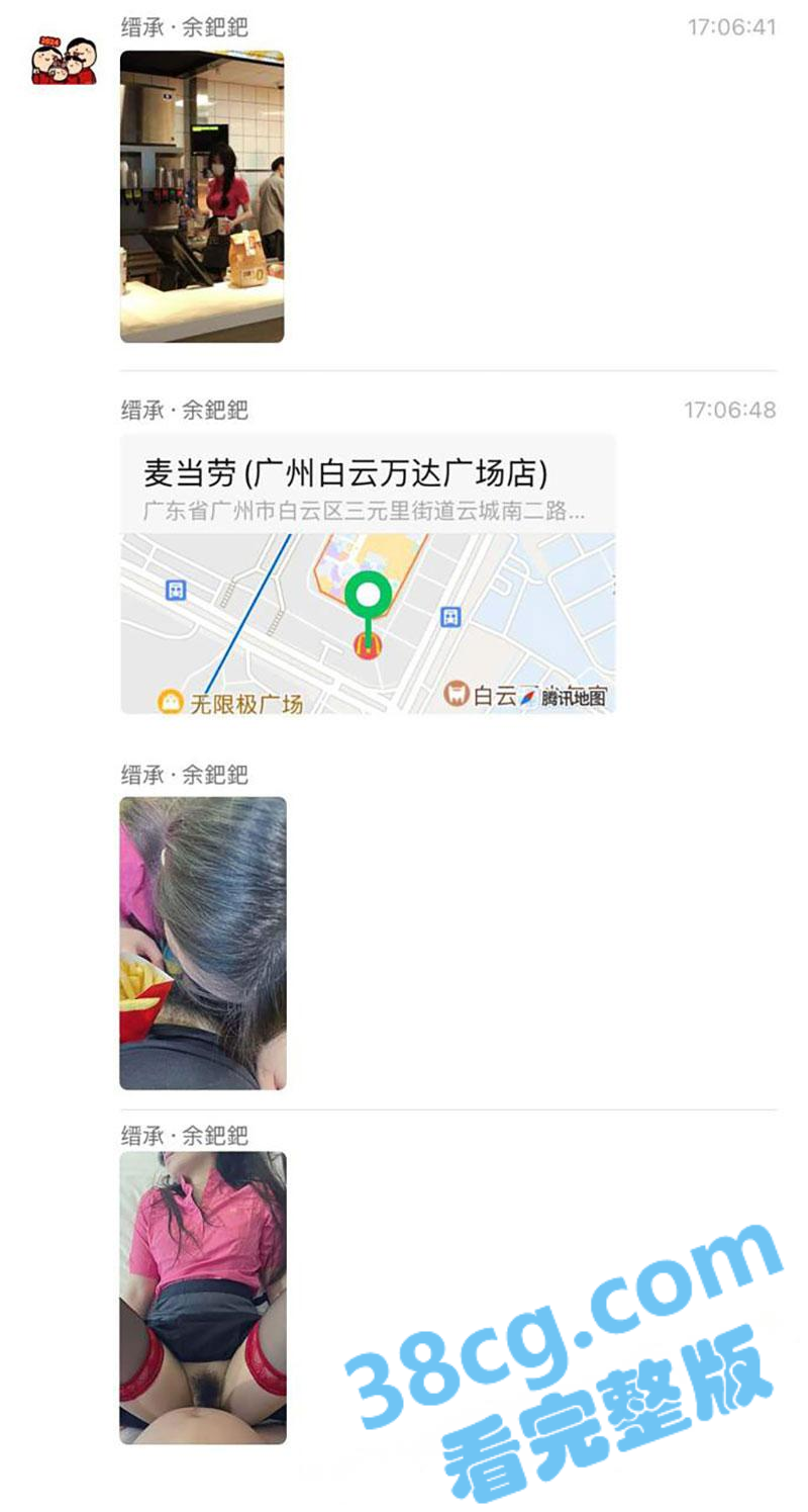 7_20250116_172929_20250116_172937.png
